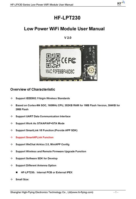 hf-lpt230|HF WIFI Module : User's Manual .